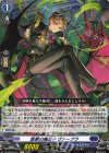  DZ-SS10/011 TD 聡慧の魔公子 ヴァープラ 