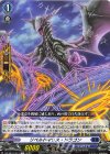  DZ-SS10/013 TD リペルドマリス・ドラゴン 