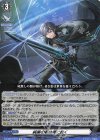  DZ-SS10/019 TD 純黒の影は闇に蠢く 
