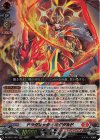  DZ-SS11/001 ORRR ドラグリッター ミグダルド 