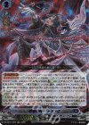  DZ-SS11/002 ORRR 堕落葬裁 ヴァラック 