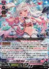  DZ-SS11/006 ORRR とびきりの愛で抱きしめて オクタヴィア 