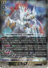  DZ-SS11/012 RRR 騎士王 アルフレッド 