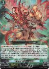  DZ-SS11/013 RRR 皇牙竜 グラウリオン 