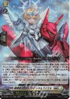  DZ-SS11/017 RRR 騎機奮迅 ヴァルトロッサ＆ライエル 