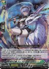  DZ-SS11/018 RRR 碧天白鱗 アスプロニア＆サフィラ 