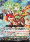  DZ-SS11/019 RRR 炎葉乱舞 ハクスイ＆レムレッド 