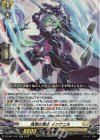  DZ-SS11/027 RR 危急の騎士 インウニル 