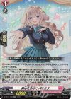  DZ-SS11/030 RR 真心を込めて パニエラ 