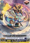  DZ-SS11/037 C アドバンスドクロック・ドラゴン 