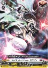  DZ-SS11/041 C アバラントグリーム・ドラゴン 