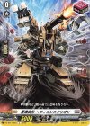  DZ-SS11/042 C 重機変形 ヘヴィコンスタリオン 