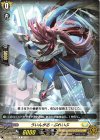  DZ-SS11/045 C ういんがる・ぶれいぶ 