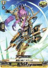  DZ-SS11/046 C 豪胆の騎士 サウェル 
