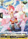  DZ-SS11/049 C パルパテーション・エンジェル 