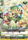  DZ-SS11/053 C リズミカ・キウイ 