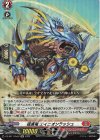  DZ-SS11/Re02 Re 猛進竜 エイニオンラッシュ 