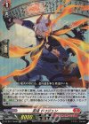 DZ-SS11/Re06 Re 忍竜 ドウジュン 