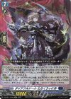  DZ-SS11/Re08 Re ダイアフルドール たるくうぃにあ 