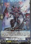  DZ-SS11/Re10 Re ネザァワールド・ブッチャー 