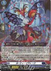  DZ-SS11/Re12 Re ホーティ・ピアレージ 