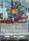 DZ-SS11/Re17 Re 審査怪獣 イミグラー 