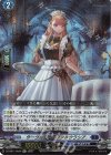  DZ-SS11/Re40 Re+ サーヴァント・ファルクラシア 