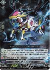  DZ-SS11/Re41 Re+ 柩機の獣 ラフィローグ 