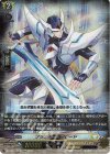  DZ-SS11/Re45 Re+ ブラスター・ブレード 
