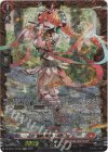  DZ-SS11/FFR03 FFR 焔の巫女 シンディ(箔押し) 