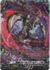  DZ-SS11/FFR07 FFR 崩滅竜 グオリスダーム(箔押し) 