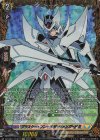  DZ-SS11/FFR12 FFR ブラスター・ブレード ザ・ヴァンガード!!!(箔押し) 