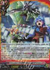 DZ-TB01/002 RRR フューチャーフォースの持ち主 龍炎寺 タスク