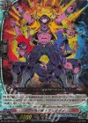 DZ-TB01/010 RRR オレ分身の術！アスモダイ