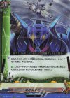 DZ-TB01/015 RRR 風遁 旋風さらい