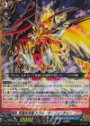 DZ-TB01/021 RR 究極未来竜 ドラム・ザ・フューチャー