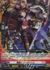 DZ-TB01/024 RR 竜騎士 カリオストロ