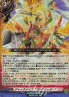 DZ-TB01/028 RR ジャックナイフ “ゴルドリッター”