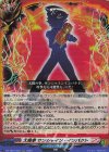 DZ-TB01/029 RR 太陽拳 サンシャイン・インパクト