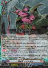 DZ-TB01/030 RR 二角魔王 アスモダイ