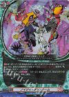 DZ-TB01/035 RR ノイジィ・ダンスルーム