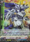 DZ-TB01/038 RR ナノマシン忍者 白夜
