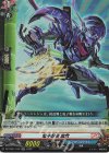 DZ-TB01/039 RR 電子忍者 紫電