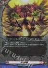 DZ-TB01/041 RR 天竜開闢