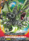 DZ-TB01/048 R ジャックナイフ “バーサーカー”