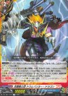 DZ-TB01/049 R 迅雷騎士団 ドラムバンカー・ドラゴン