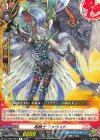 DZ-TB01/051 R 竜騎士 ファウスト