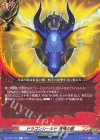 DZ-TB01/053 R ドラゴンシールド 青竜の盾