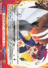DZ-TB01/054 R ガルガンチュア・パニッシャー！！