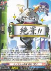 DZ-TB01/062 R ナノマシン忍者 月影 “SD”